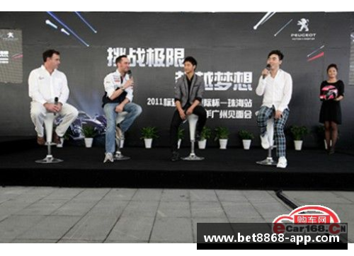 球员失去斗志：挑战与重塑的心理辅导